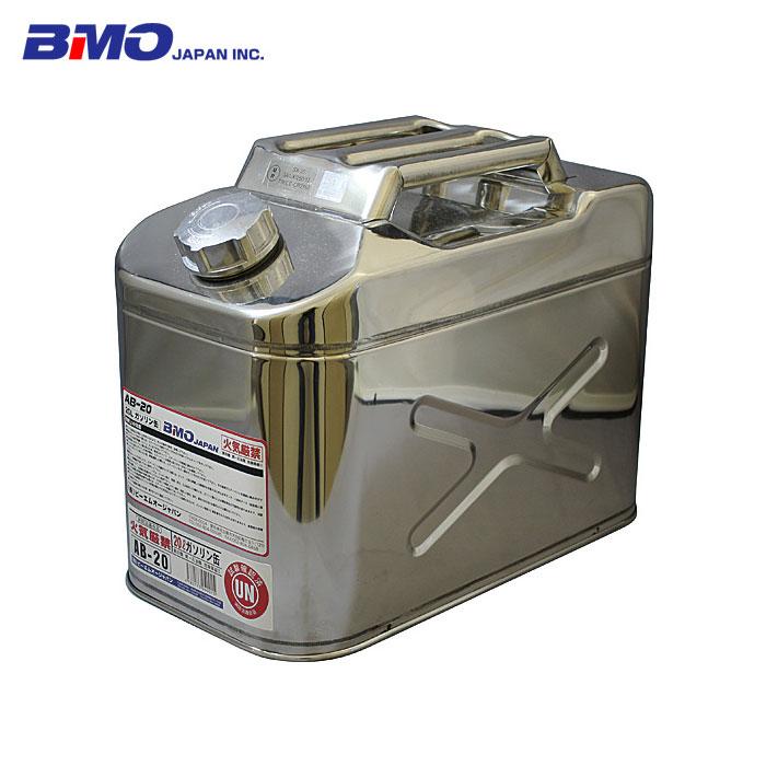 BMOジャパン　ステンレスタンク　縦型　20L　BM-20　ビーエムオージャパン　【50A0010】_1