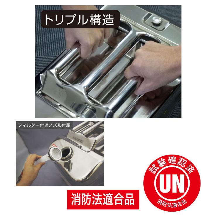 BMOジャパン　ステンレスタンク　縦型　20L　BM-20　ビーエムオージャパン　【50A0010】_2