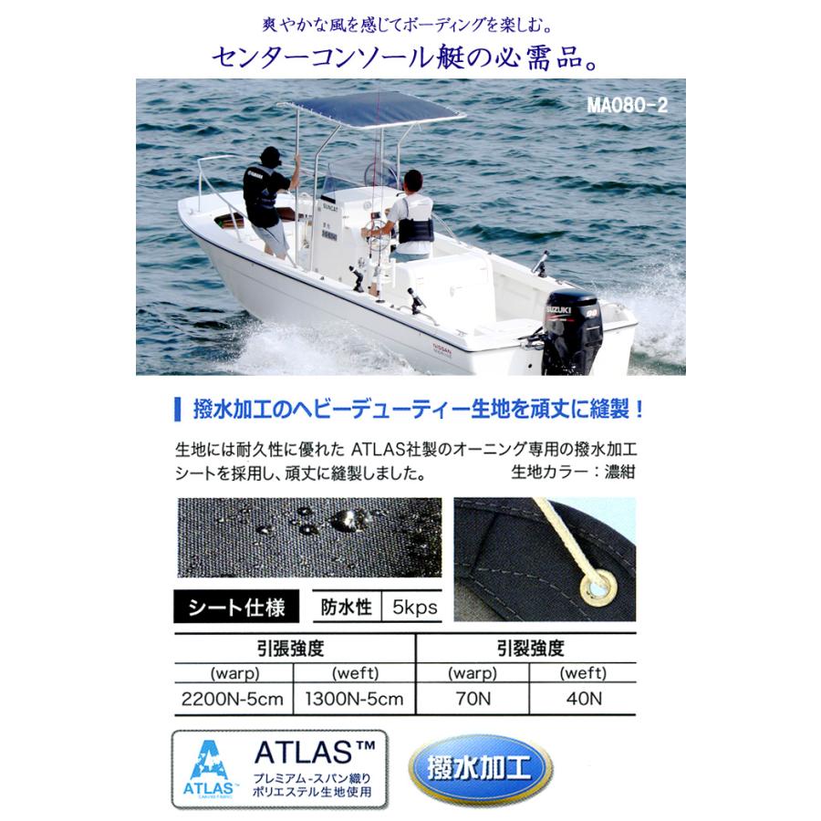BMOジャパン T-トップライト 850 MA080-1 : バックラッシュYahoo BMOジャパン T-トップライト 850 MA080-1 : バックラッシュYahoo