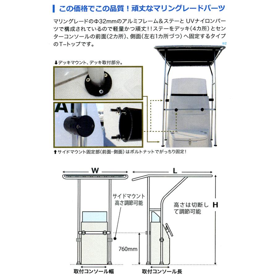 BMOジャパン T-トップライト 850 MA080-1 : バックラッシュYahoo BMOジャパン T-トップライト 850 MA080-1 : バックラッシュYahoo