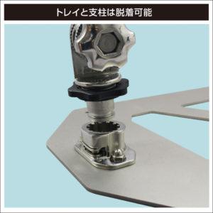 BMOジャパン パラソルスタンド（クーラートレイ） ビーエムオージャパンの画像