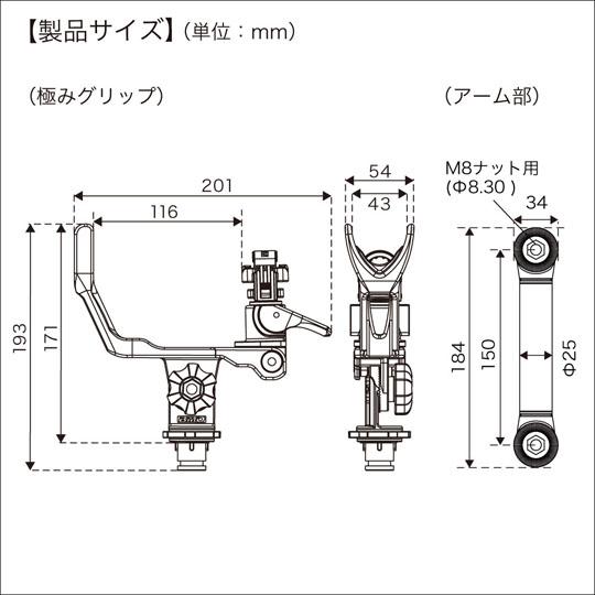 BMO JAPAN （ビーエムオージャパン）極みグリップ(ステップレール用