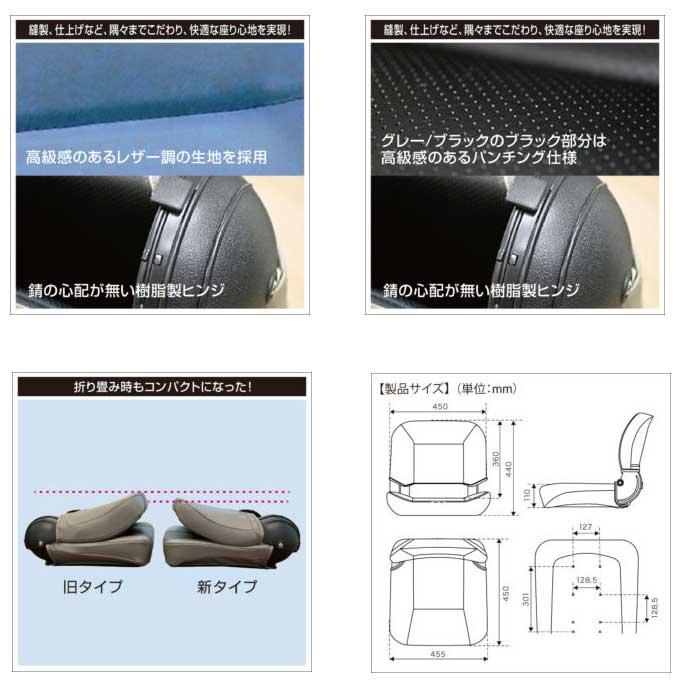 BMOジャパン デラックスフォールディングシート2 ネイビー/ホワイト ビーエムオージャパンの画像