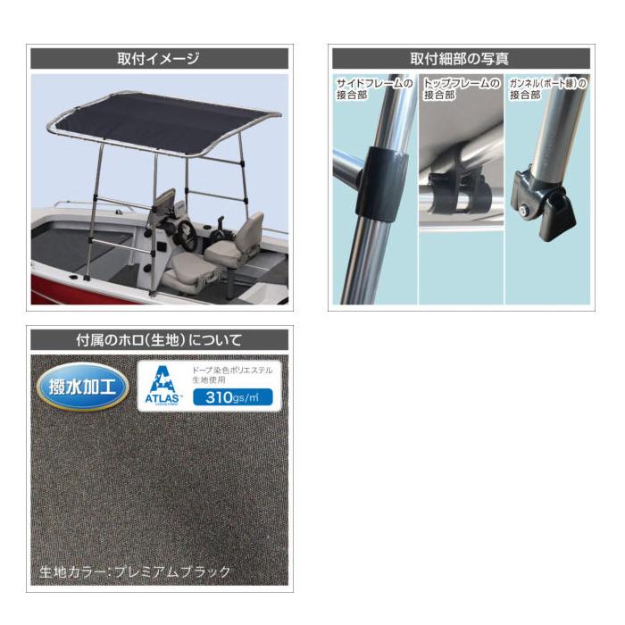 BMOジャパン　タルガトップ 1.90M-2.10M　ブラック (30A0026)_2