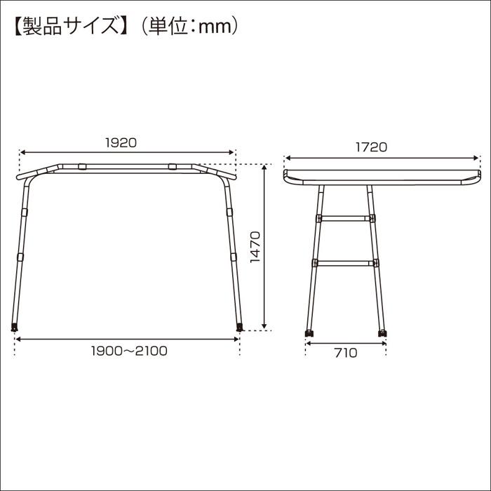 BMOジャパン　タルガトップ 1.90M-2.10M　ブラック (30A0026)_3