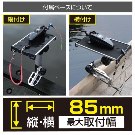 BMO JAPAN ワカサギリール台(ステンクランプベースセット) 2 : バック