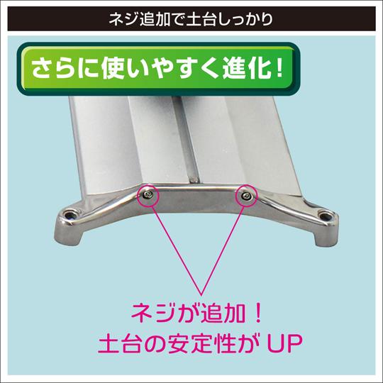 BMOジャパン ワカサギリール台 3 置き型 ビーエムオージャパン