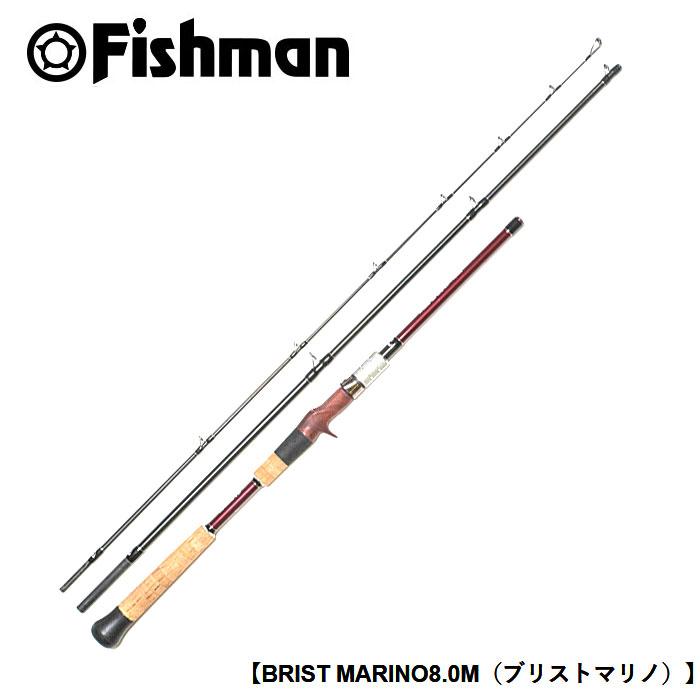 フィッシュマン ブリスト マリノ FBR-106MH FISHMAN BRIST MARINOの画像