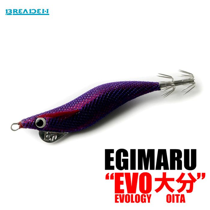 ブリーデン エギマル2.5号　8個セット ブリーデン エギマル2.5号 8個セット BREADEN 【全8色