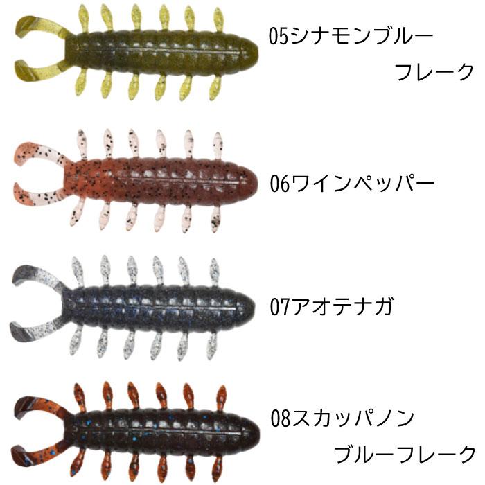 ディスタイル スーパーバイブシンキングバグ メガDSTYLE SVSB MEGA 3.6inch : バックラッシュYahoo!店 - 通販 ...