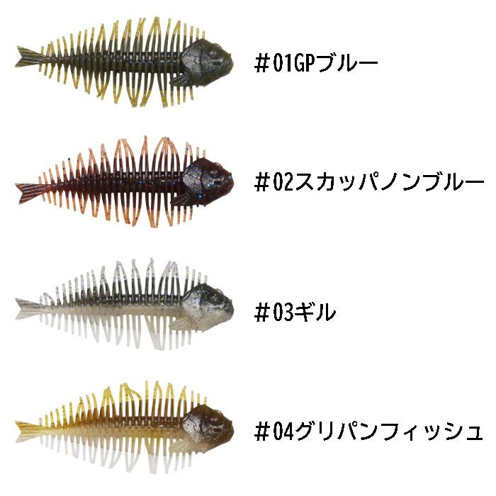 DSTYLE 【全8色】ディスタイル ギーラカンス 5.8inch DSTYLE : バック