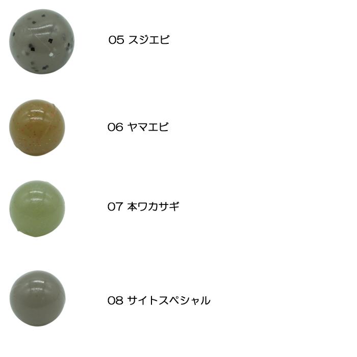 DSTYLE ディスタイル シュウチンガン 臭沈丸 16mm : バックラッシュ