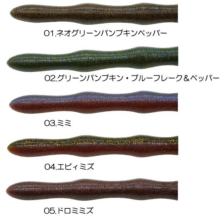 DSTYLE 【全10色】ディスタイル ミミキングファット 8.4inch : バック