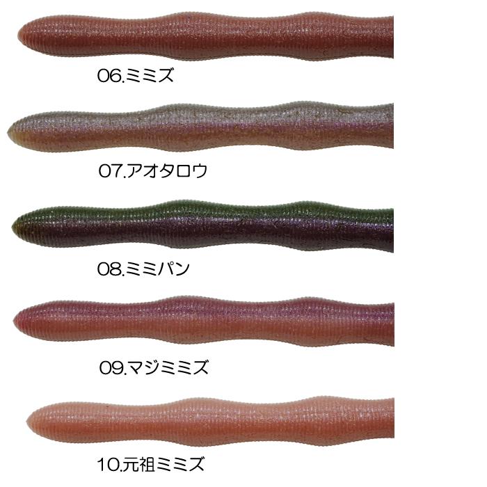 DSTYLE 【全10色】ディスタイル ミミキングファット 8.4inch : バック