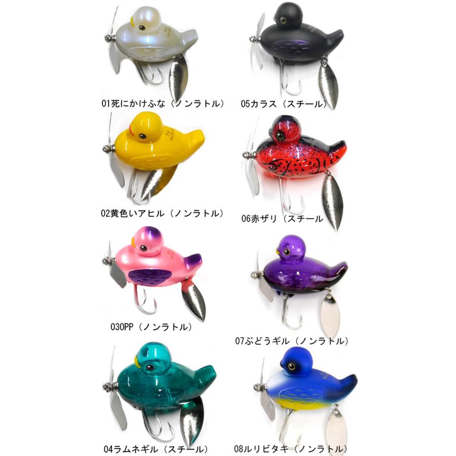 痴虫（チムシ） プラカイバードミニ : バックラッシュYahoo!店