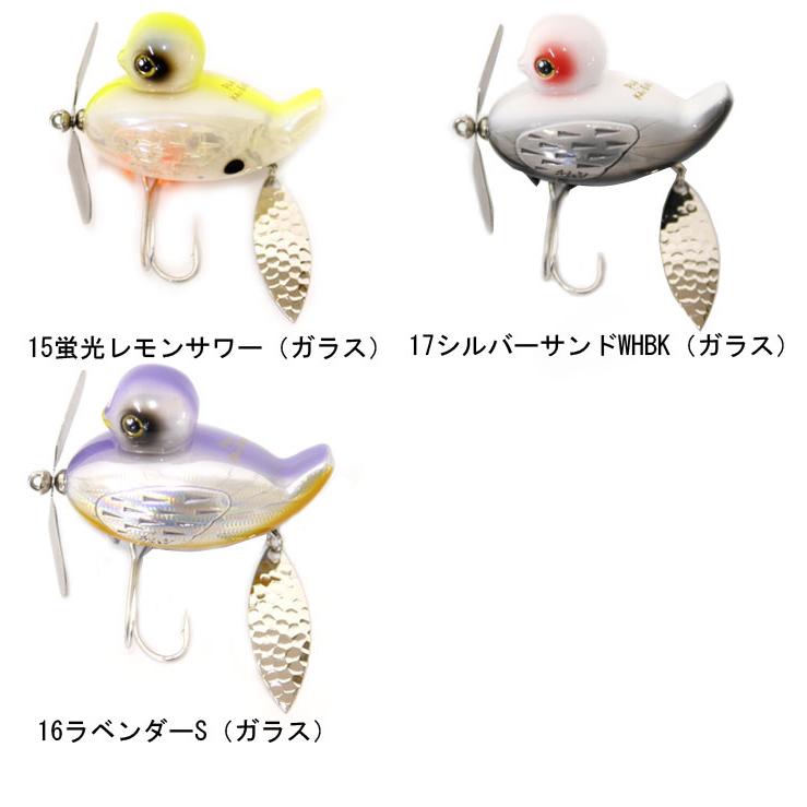 痴虫（チムシ） プラカイバードミニ : バックラッシュYahoo!店