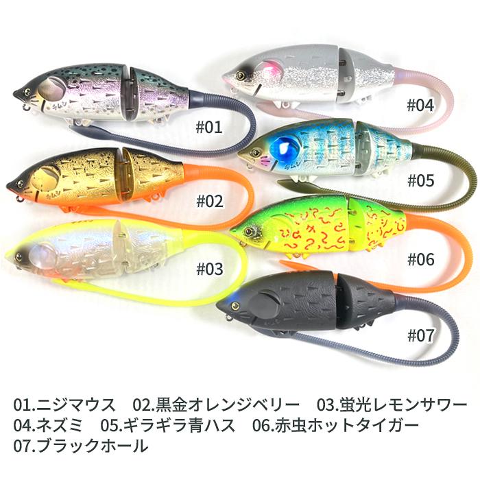 痴虫 牛ネズミ チムシ ウシネズミ : バックラッシュYahoo!店 - 通販