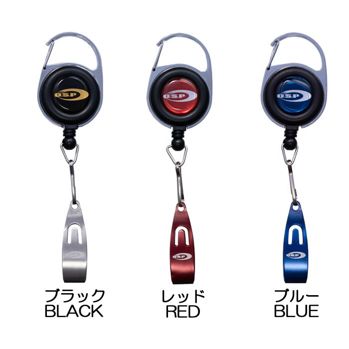 O.S.P 【全3色】オーエスピー カラビナリールラインカッター OSP