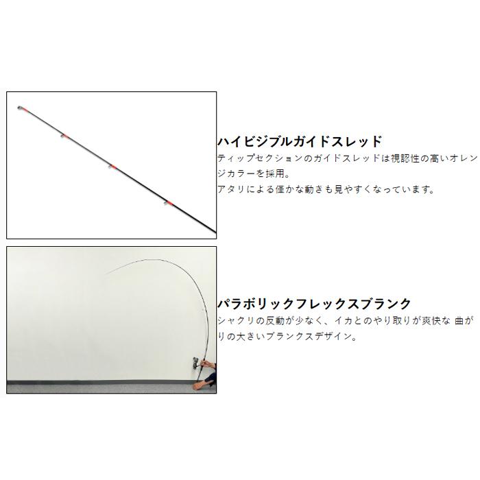 クレイジーオーシャン　オーシャンレイヴン　OR-S86ML_2