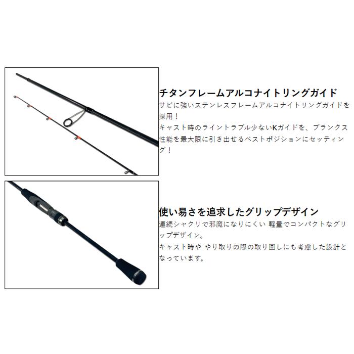 クレイジーオーシャン　オーシャンレイヴン　OR-S86ML_3