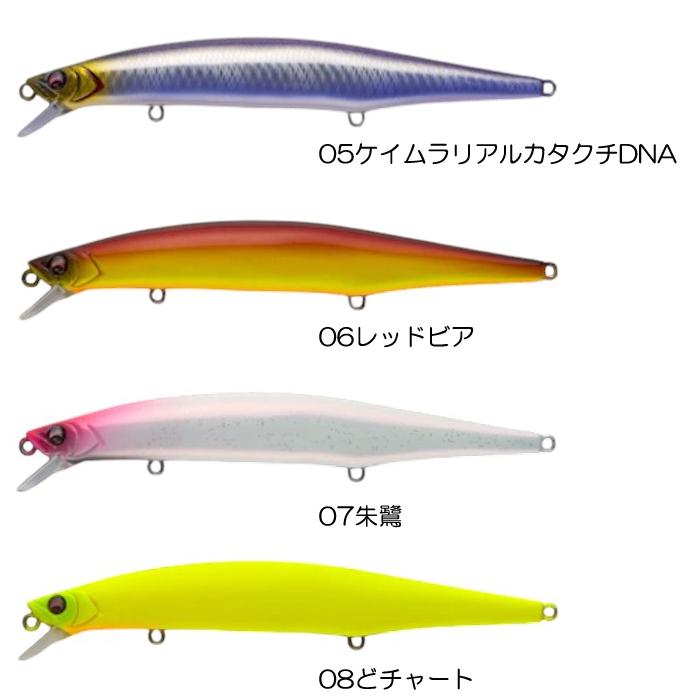 APIA 【全8色】アピア マスターピース 120FL : バックラッシュYahoo!店