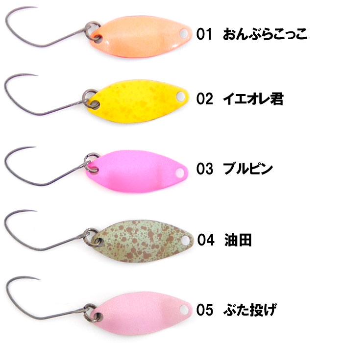 ニュードロワー ハント 0.4g New Drawer Hunt : バックラッシュ