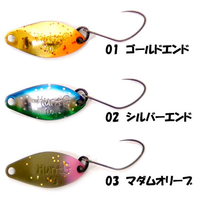 ニュードロワー ハントグランデ 1091カラー 1.0g-1.3g : バック