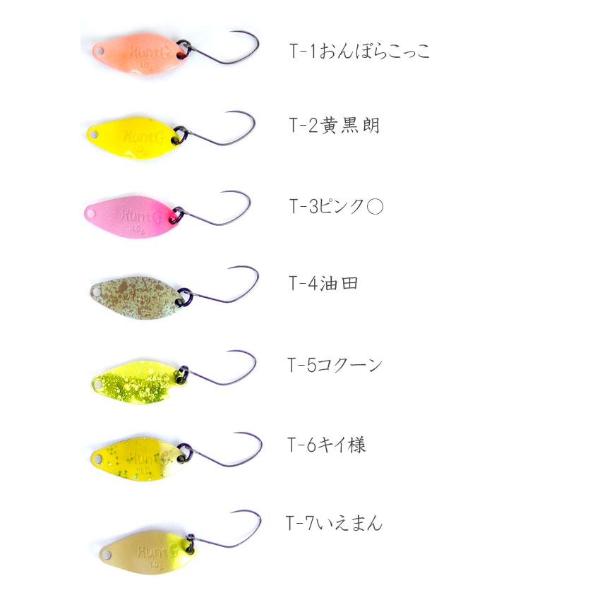 ニュードロワー ハントグランデ 1.3g New Drawer Hunt GRANDE : バック