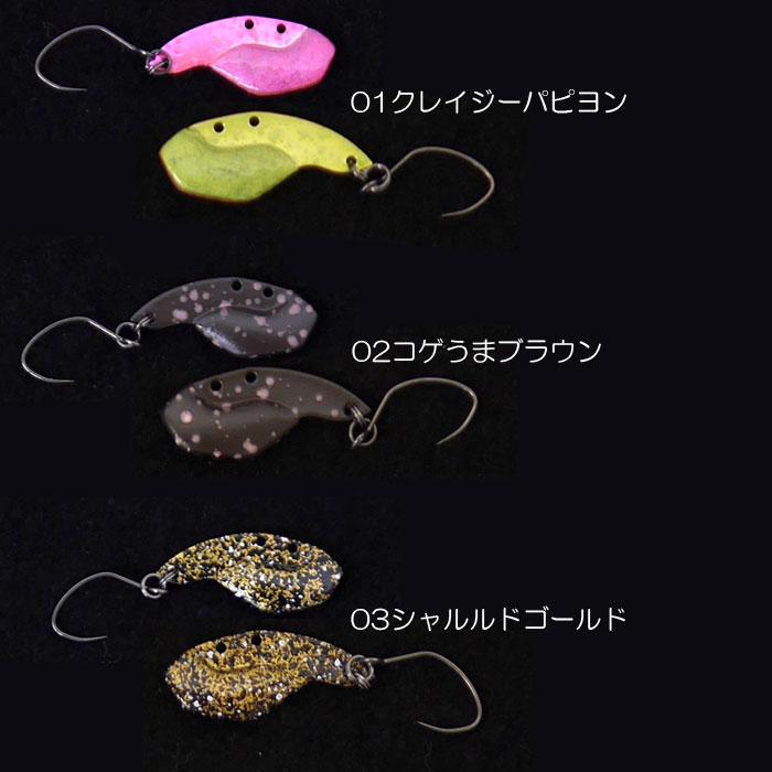 全13色】なぶら家 ツーウィン 2g 有頂天カラー Naburaya 2 WIN