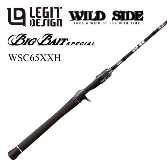 レジットデザイン ワイルドサイド WSC 65XXH ビッグベイトSP レジットデザイン ワイルドサイド WSC 65XXH ビッグベイトSP