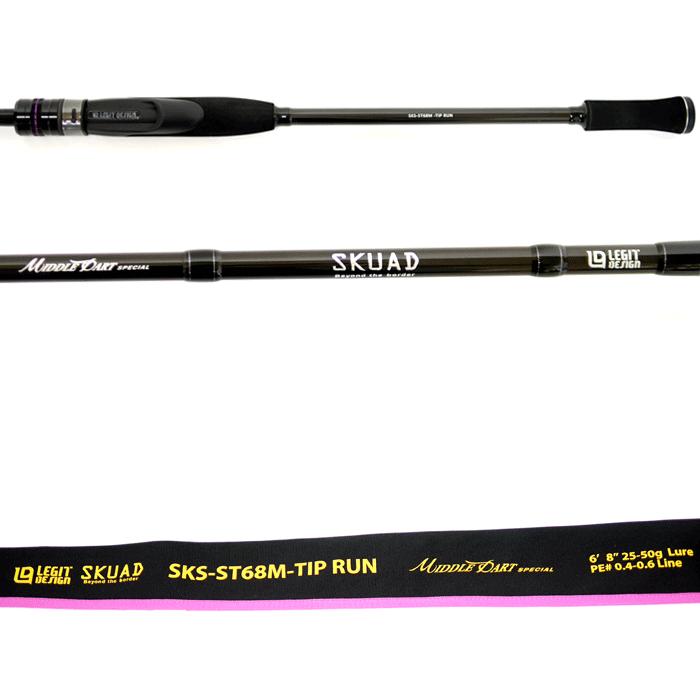 レジットデザイン スクアド SKS-ST68M-ティップラン ミドルダート