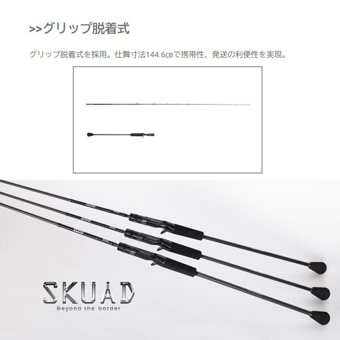 レジットデザイン スクアド SKC65L ライトスロージギングの画像
