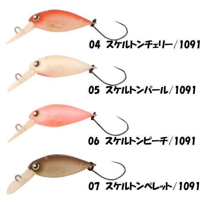 ロデオクラフト モカDR 2フック フローティング 有頂天カラー : バック