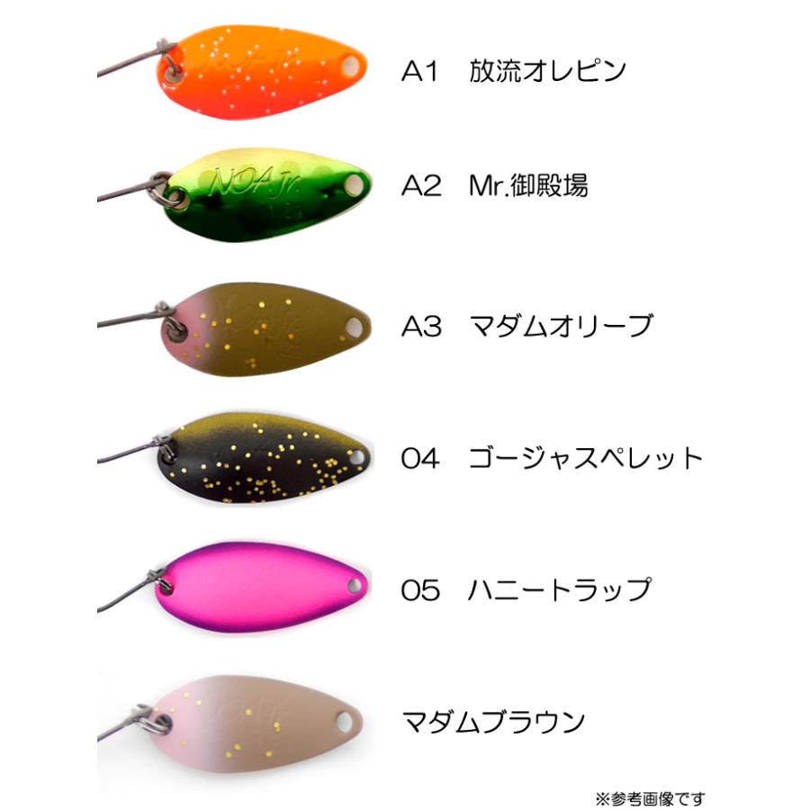 全12色】ロデオクラフト ノア 1091カラー RodioCraft : バックラッシュ