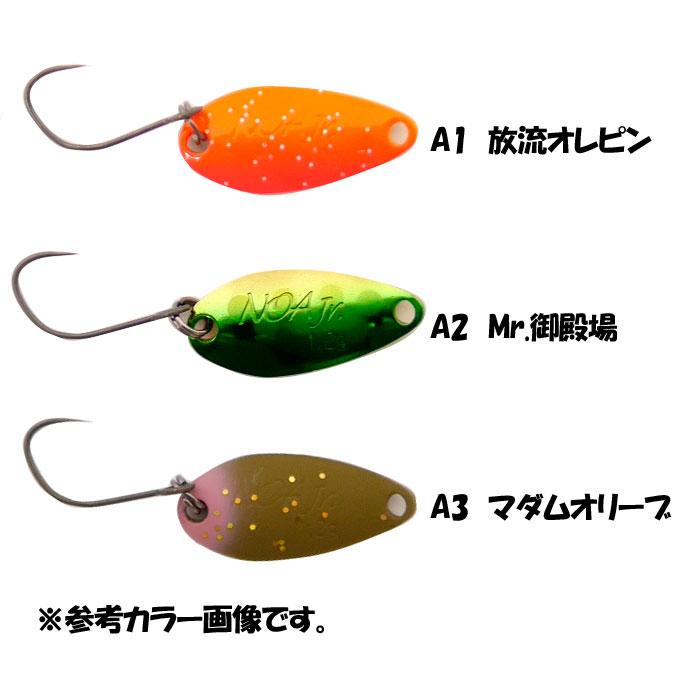 全12色】ロデオクラフト ノア 1091カラー RodioCraft : バックラッシュ