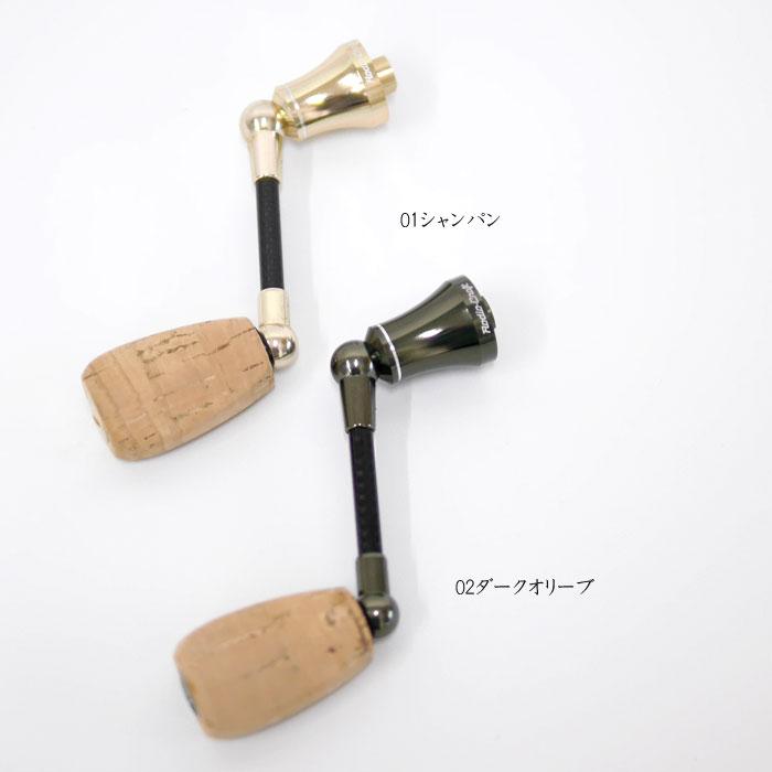 ロデオクラフト RCシングル スピニング カーボンハンドル ダイワ用Type 