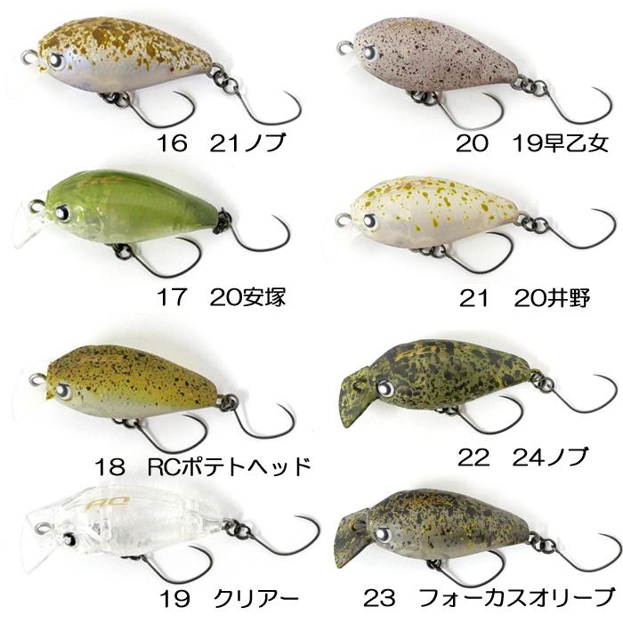 全12色】ロデオクラフト×ラッキークラフト RCミディアムクラピー