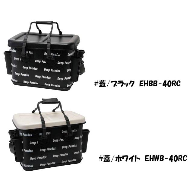 ロデオクラフト×ディープパラドックス RCカーボンタックルバッグ