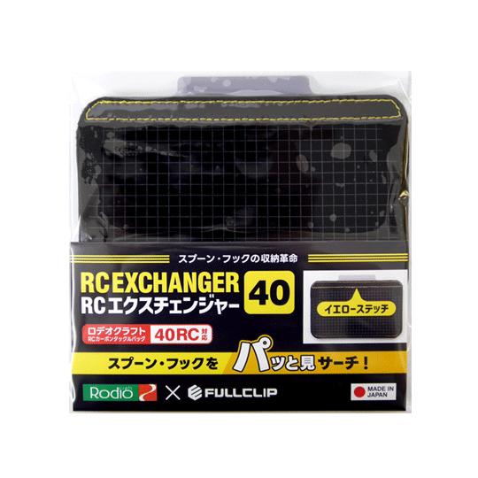 全2色】ロデオクラフト×フルクリップ エクスチェンジャー40 : バック