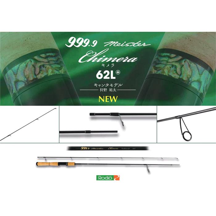 ロデオクラフト　999.9 キメラ62L + ロデオクラフト 999.9 Meister Chimera 62L+ - PROSHOP River Road