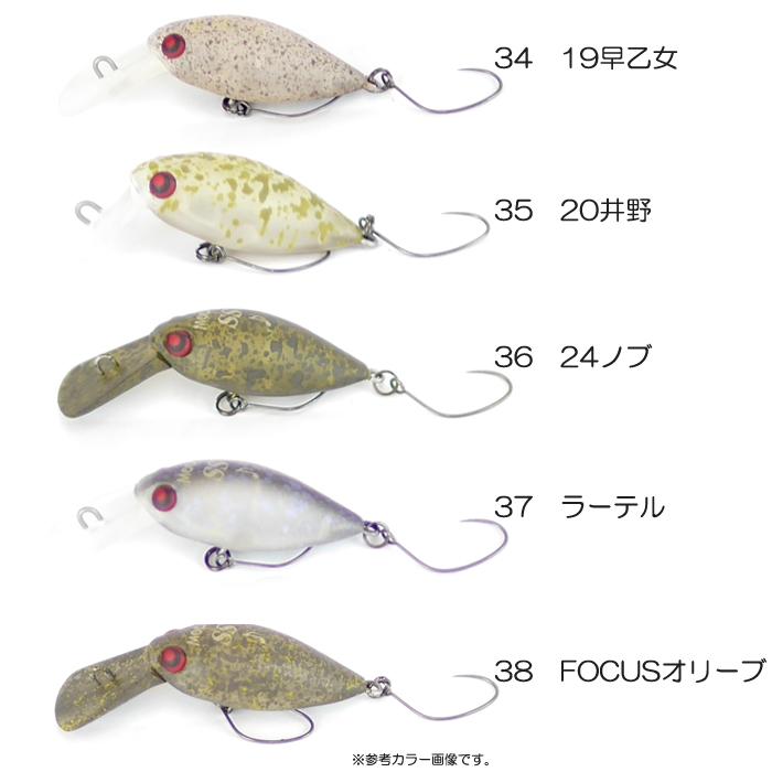 Rodio Craft ロデオクラフト モカ DR ラトル入り 2フック スロー