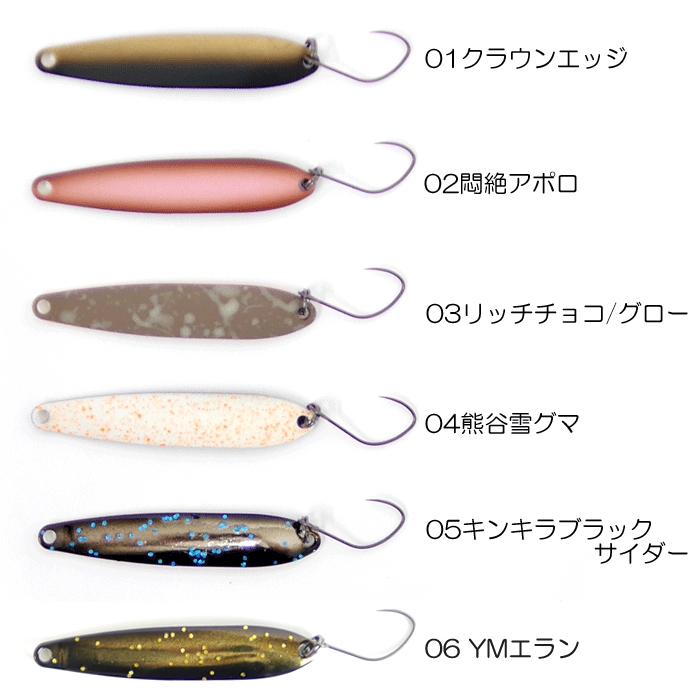 アイジェットリンク　アイジェットソード　1.4 0.9　オリカラ アイジェットリンク アイジェットソード 0.9g 1.4g ヒーローズ