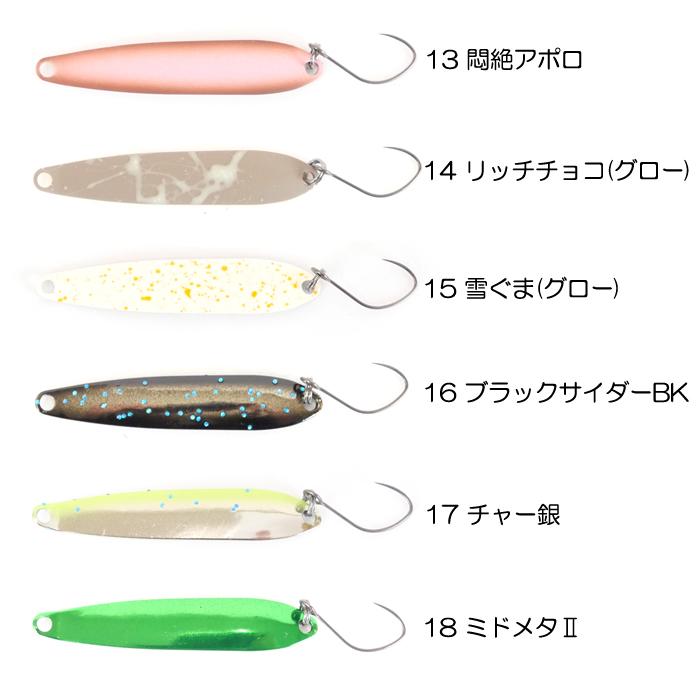 アイジエットソード1.4 リミットメイカーオリカラ9点セット アイジェットリンク アイジェットソード 0.9g 1.4g ヒーローズカラー