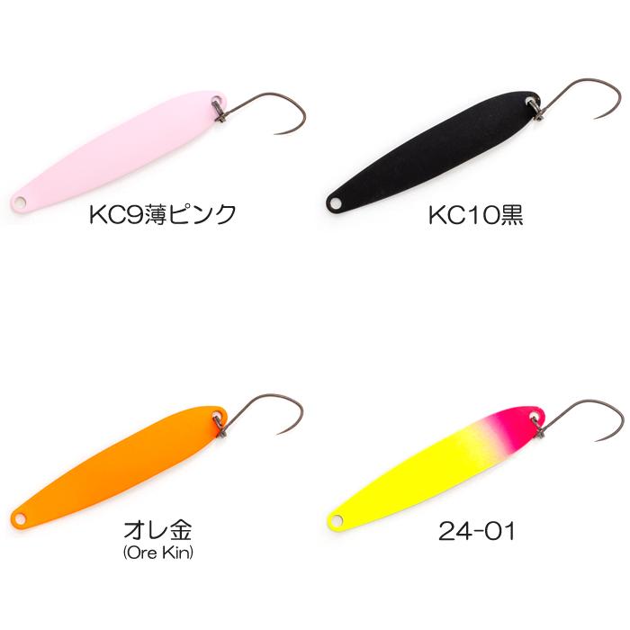 アイジェトリンク　アイジェットソード0.9 10個セット 全11色】アイジェットリンク アイジェットソード 0.9g : バック