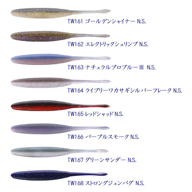 O.S.P オーエスピー ドライブスティック SPEC2 ノンソルトモデル Feco