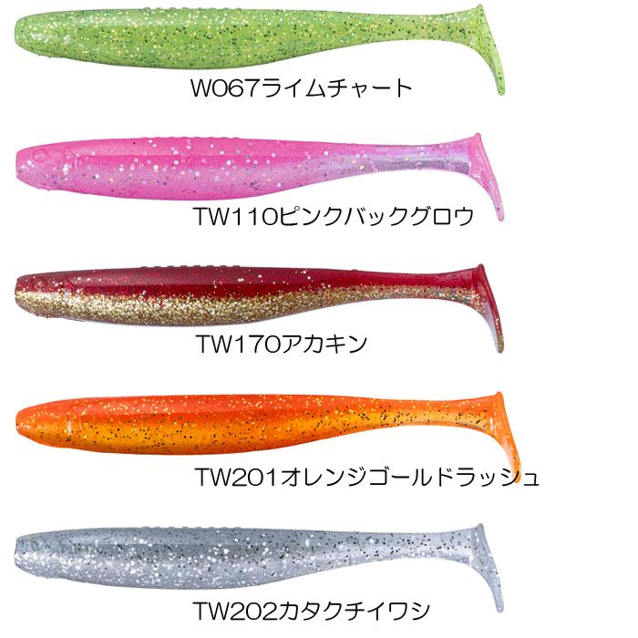 O.S.P 【全11色】オーエスピー ドライブシャッド 4.5inch ソルトカラー
