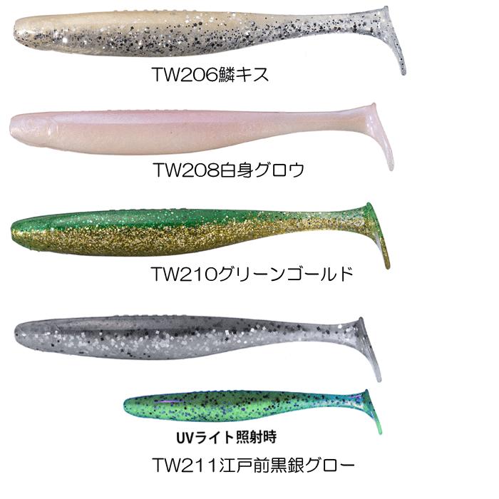 O.S.P 【全11色】オーエスピー ドライブシャッド 4.5inch ソルトカラー