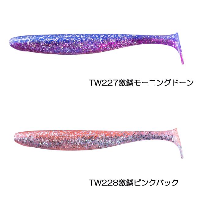 O.S.P 【全11色】オーエスピー ドライブシャッド 4.5inch ソルトカラー