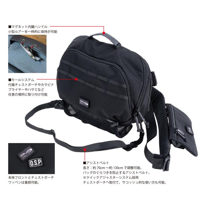 ospバック サイドポーチ付き O.S.P 【全2色】オーエスピー×リーニア スイッチワンショルダーバッグ