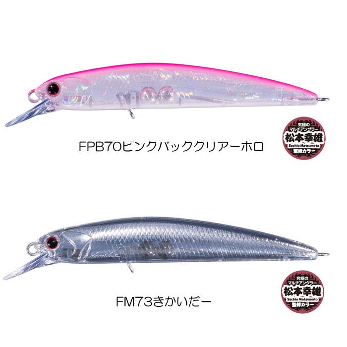 オーエスピー ドゥルガ 73 フローティング エリア専用チューン